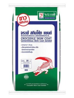 จระเข้ สกิมโค้ท แซนด์ เนื้อขาว 25กก.