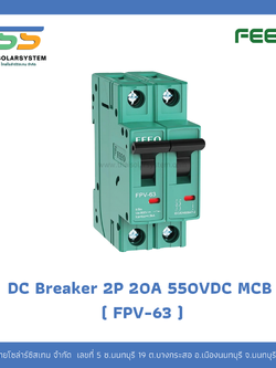 เบรกเกอร์ FEEO DC 20A 550V 2P