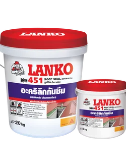 อะคริลิกกันซึมชนิดยืดหยุ่น LANKO รุ่น 451 ROOF SEAL ขนาด 20 กก. สีเทา อะคริลิก