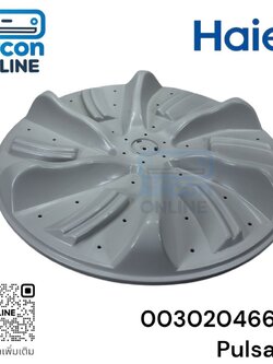 จานซัก เครื่องซักผ้า HAIER รหัส 0030204660A ของแท้ ใหม่ มือ 1