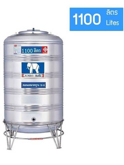 แท้งค์น้ำสแตนเลส จัมโบ้ 1100 ลิตร แบบก้นนูน (ขาตั้งสแตนเลส) จัมโบ้ แบบก้อนนูน สแตนเลส