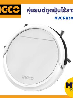 หุ่นยนต์ดูดฝุ่นไร้สายอัจฉริยะ อิงโค่ VCRR30201