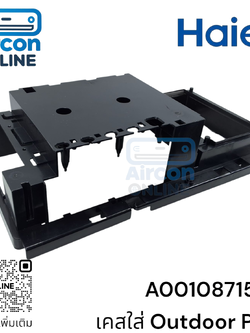 Electronic Box แอร์ Haier รหัส A0010871507 ของแท้ ใหม่ มือ 1