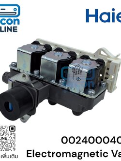Electromagnetic Valve เครื่องซักผ้า HAIER รหัส 0024000404C ของแท้ ใหม่ มือ 1