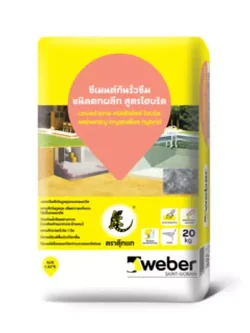 เวเบอร์ดราย คริสตัลไลซ์ ไฮบริด (ขนาดบรรจุ 20 กก.)