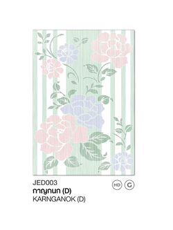 JAGUAR กระเบื้องปูผนัง ลายกาญกนก ขนาด 25*40 ผิวเงา