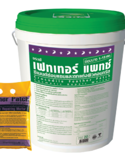 จระเข้ เฟทเทอร์แพทซ์ สีเทา