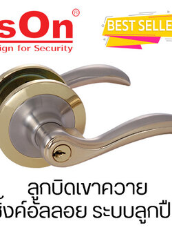 ลูกบิดเขาควาย ซิ้งอัลลอย ระบบลูกปืน สีแสตนเลส ตัวเรือนซิ้งค์ ไส้กุญแจทองเหลือง 5ร่องพินท์ ดอกกุญแจ3ดอก อีสออน NO.6411 SS แสตนเลส