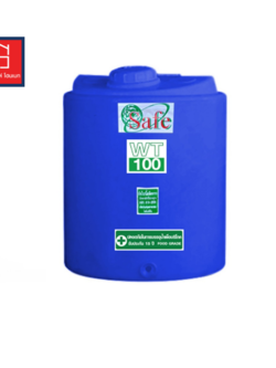 Safe ถังเก็บน้ำบนดิน รุ่น สีฟ้า/สีขาว ขนาด 100 ลิตร