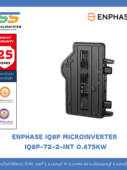 Enphase IQ8P Microinverter IQ8P-72-2-INT 0.475kW