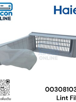 LINT FILTER เครื่องซักผ้า HAIER รหัส 0030810341D ของแท้ ใหม่ มือ 1