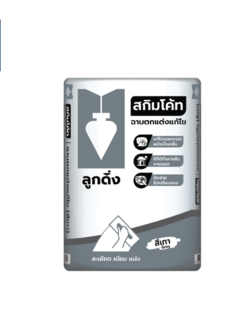 ปูนฉาบผิวบาง ตราลูกดิ่ง CP051 ชนิดฉาบบางสีเทา 100 ถุงขึ้นไป ลูกดิ่ง
