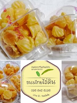 อาลัวสับปะรด