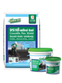 จระเข้ เฟล็กซ์ ชิลด์ ซีเมนต์ทากันซึมชนิดยืดหยุ่น บรรจุ 1กก. สีเทา เทา