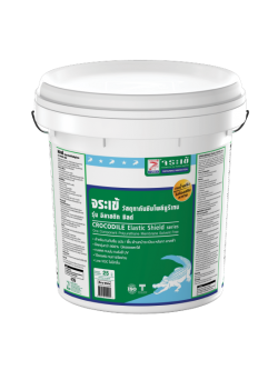 จระเข้ อิลาสติก ชิลด์ จระเข้ ขาว