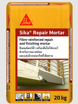 Sika® Repair Mortar ซีเมนต์มอร์ต้าเสริมเส้นใยไฟเบอร์ สำหรับงานฉาบซ่อมและแต่งผิวคอนกรีตที่เสียหาย SIKA