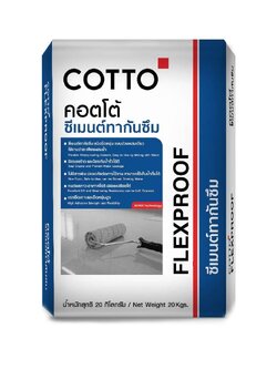ซีเมนต์ทากันซึม COTTO เฟล็กซ์พรูฟ 20 กก.