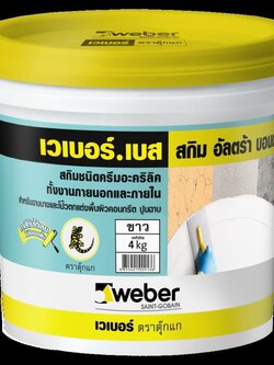 เวเบอร์เบส สกิม อัลตร้า บอนด์ (ขนาด 4 กก. บรรจุ 4 ถัง/กล่อง) สีขาว weber
