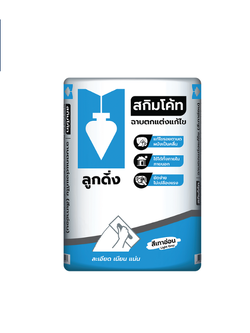 ปูนฉาบผิวบาง ตราลูกดิ่ง CP015/K ชนิดฉาบบางสีเท่าอ่อน ลูกดิ่ง