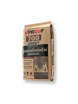 VPROOF 700 GROUT ปูนนอนชริ้งค์เกราท์ ชนิดไม่หดตัว VPROOF 700 GROUT ปูนนอนชริ้งค์เกราท์700
