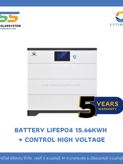 BATTERY 15.66kWh High Voltage LVTOPSUN