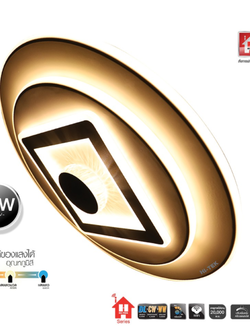 HI-TEK ชุดโคม 3D LED เพดานกลม เปลี่ยน 3 แสง หรี่ได้ WIFI 55W/72W