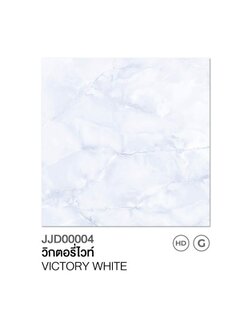 JAGUAR กระเบื้องปูพื้น ลายวิกตอรี่ไวท์ ขนาด 40*40