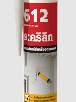 อะคริลิกยาแนว LANKO รุ่น 612 ขนาด 280 มล. ( สีขาว / สีเทา )