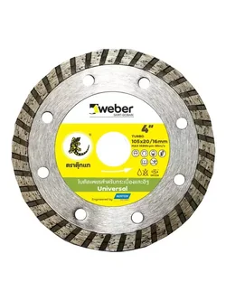 ใบตัดเพชร 4" สำหรับวัสดุก่อสร้างทั่วไป weber