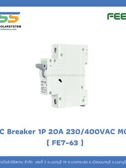 เบรกเกอร์ FEEO AC 20A 230/400VAC 1P (FE7-63)