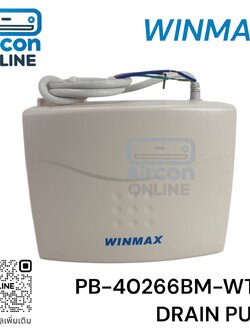 ปั๊มเดรนน้ำทิ้ง แอร์ติดผนัง WINMAX รุ่น PB-40226BM-WT2A ใช้ได้แอร๋ขนาด 32,000 BTU. เงียบพิเศษ ทนทาน ช่างนิยมใช้