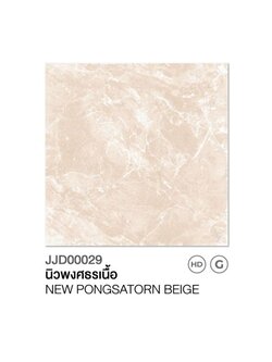 JAGUAR กระเบื้องปูพื้น ลายนิวพงศธรเนื้อ ขนาด 40*40