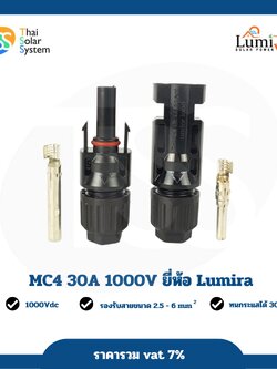 ขั้วต่อแผงโซล่าเซลล์ MC4 1000v จำนวน 1 คู่