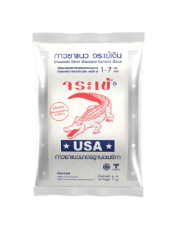 กาวยาแนว จระเข้เงิน สำหรับงานยาแนวกระเบื้องทั่วไป **โปรดระบุสีที่ต้องการ**