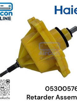 Retarder เครื่องซักผ้า HAIER รหัส 0530057630 ของแท้ ใหม่ มือ 1