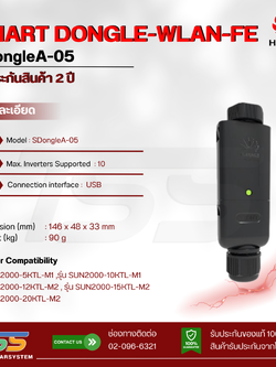 Huawei Smart Dongle-WLAN-FE