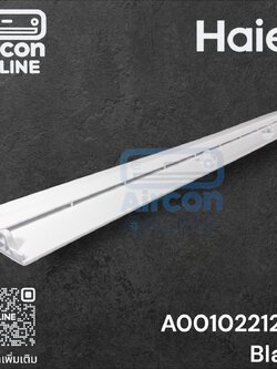 ใบเบลด บานสวิง แอร์ HAIER รหัส A0010221206 ของแท้ ใหม่ มือ 1