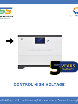 Control High Voltage LVTOPSUN