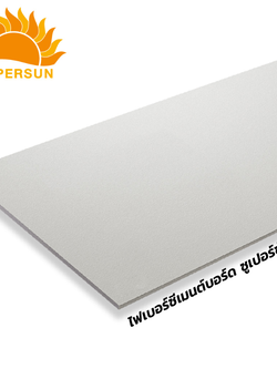 แผ่นบอร์ดขอบเรียบ 120x240x0.8cm. Supersun