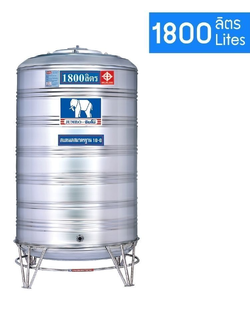 แท้งค์น้ำสแตนเลส จัมโบ้ 1800 ลิตร แบบก้นนูน (ขาตั้งสแตนเลส) จัมโบ้ แบบก้นนูน สแตนเลส