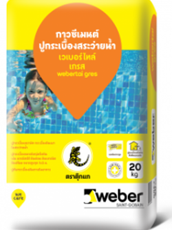 เวเบอร์ไทล์ เกรส 20 kg กาวซีเมนต์ฃปูกระเบื้องแผ่นใหญ่ 1.2x1.2 Weber