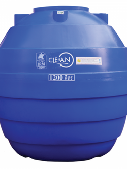 ถังเก็บน้ำใต้ดิน Clean (CW-1200) สีน้ำเงิน JRM