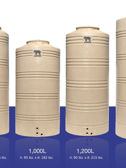 ถังเก็บน้ำบนดินจัมโบ้ รุ่น Grand Elixir และ Eco Elixir / รับประกัน 25 ปี แถมลูกลอย