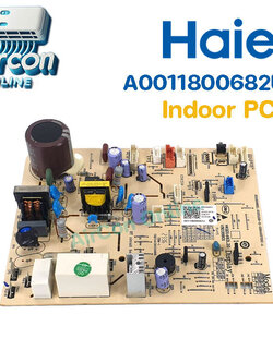 INDOOR PCB แอร์ HAIER รหัส A0011800682U [ 682U ] ของแท้ ใหม่ มือ 1