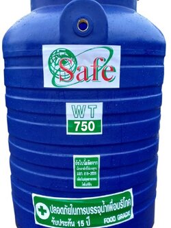 Safe ถังเก็บน้ำบนดิน รุ่น สีฟ้า ขนาด 750 ลิตร