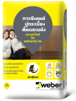 เวเบอร์ไทล์ วิส กาวซีเมนต์ปูกระเบื้องทั่วไป พื้นและผนัง Weber