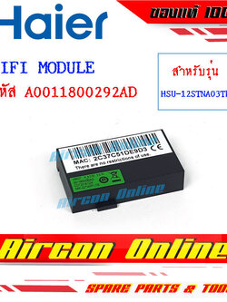 WIFI MODULE แอร์ HAIER รุ่น HSU-12STNA03TF รหัส A0011800292AD [ 292AD ]