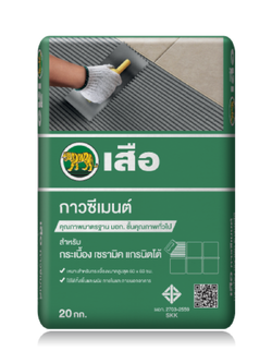 กาวซีเมนต์ เสือเขียว สำหรับกระเบื้องเซรามิค แกรนิตโต้ กาวปูกระเบื้อง