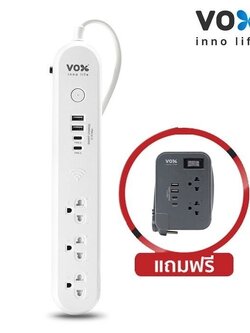 VOX รางปลั๊กไฟ สีขาว ยาว3ม. VOX ขาว