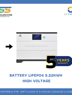BATTERY 5.22kWh High Voltage LVTOPSUN